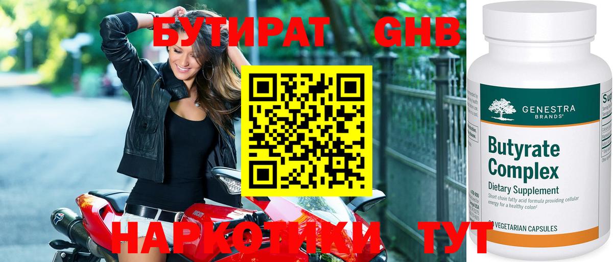 ГАШ Жигулёвск
