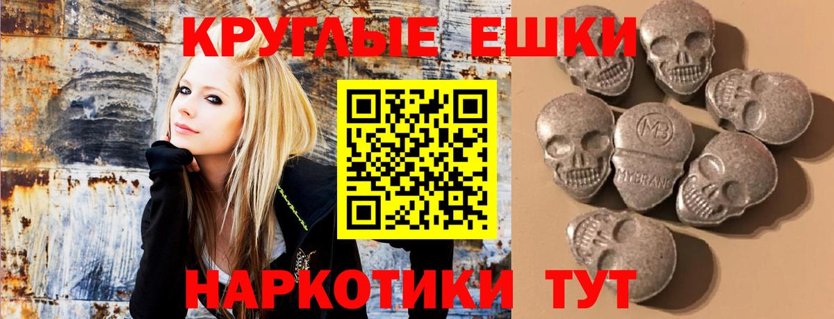 Жигулёвск  Ecstasy 99%  Экстази mix  Ecstasy  Вход с VPN 
