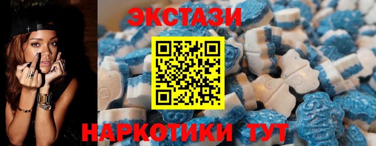 Ecstasy 300 mg Жигулёвск