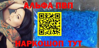 гашишное масло Краснодар