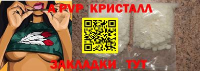 мяу мяу мука Коммунар