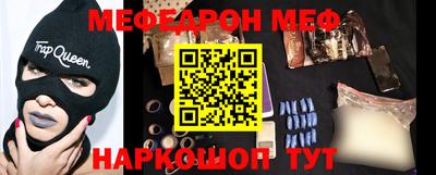 мескалин Комсомольск-на-Амуре