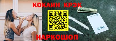 героин Конаково