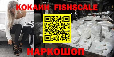 наркотики Краснокаменск