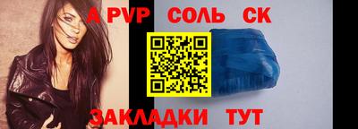 мескалин Комсомольск-на-Амуре