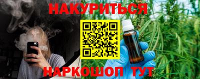 мескалин Комсомольск-на-Амуре