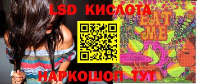 мескалин Комсомольск-на-Амуре