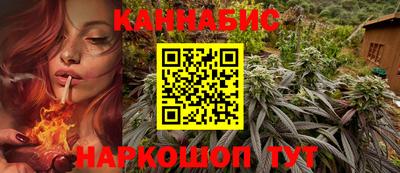 мескалин Комсомольск-на-Амуре