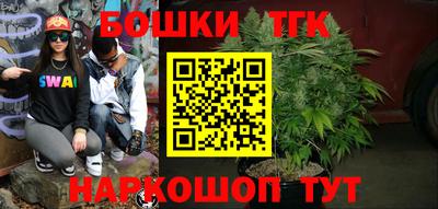 мескалин Комсомольск-на-Амуре
