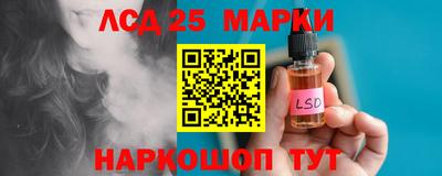 мескалин Комсомольск-на-Амуре