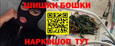 мескалин Комсомольск-на-Амуре