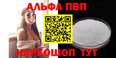 наркотики Краснокаменск