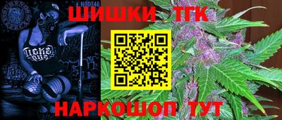 героин Конаково