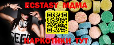 мяу мяу мука Коммунар