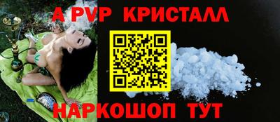 мескалин Комсомольск-на-Амуре