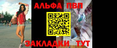 мескалин Комсомольск-на-Амуре