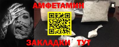 мяу мяу мука Коммунар