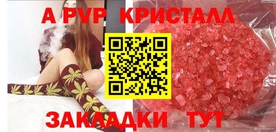 мяу мяу мука Коммунар