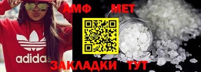 мяу мяу мука Коммунар
