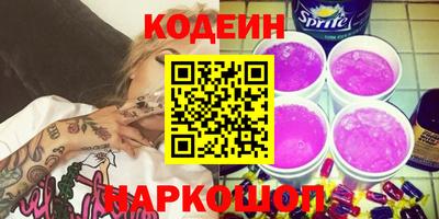 героин Конаково
