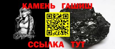 мескалин Комсомольск-на-Амуре
