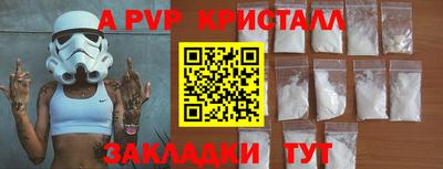 гашишное масло Краснодар