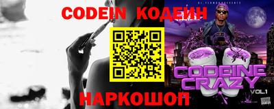 мескалин Комсомольск-на-Амуре