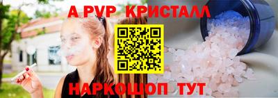 мескалин Комсомольск-на-Амуре