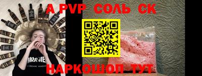 героин Конаково