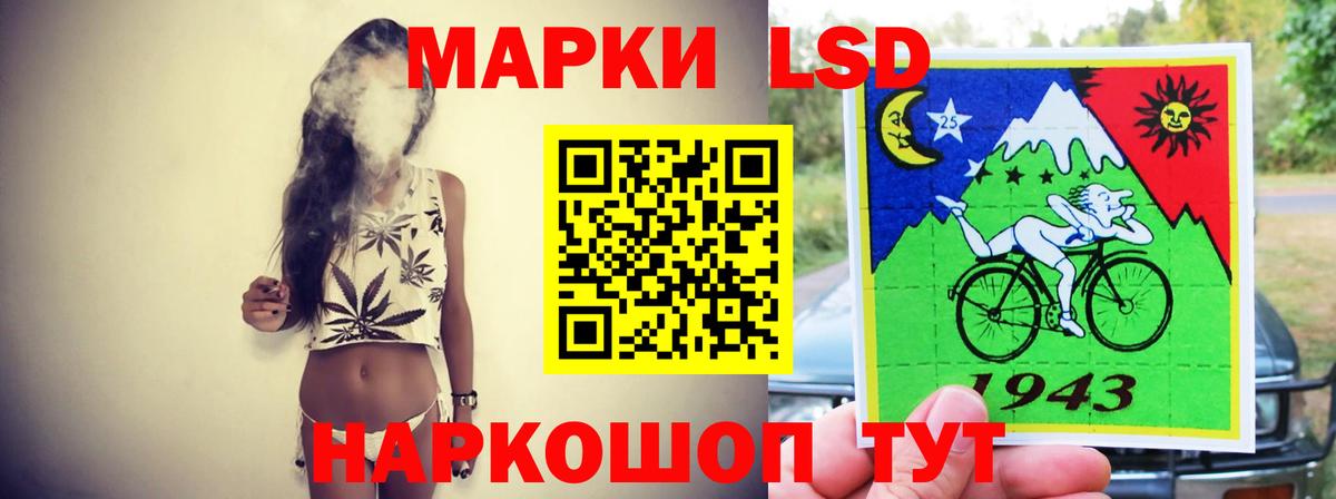 Жигулёвск  Лсд 25 экстази ecstasy  Вход с VPN  Лсд 25 экстази ecstasy 