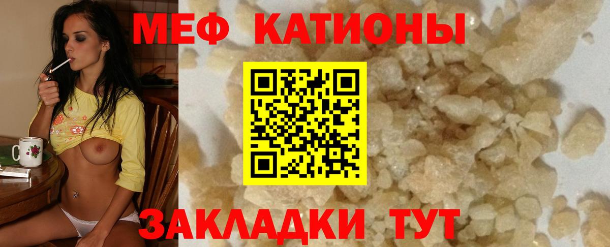 МЕФ мука Жигулёвск