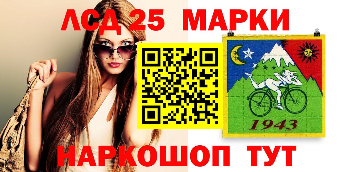 Марки N-bome 1,5мг Жигулёвск