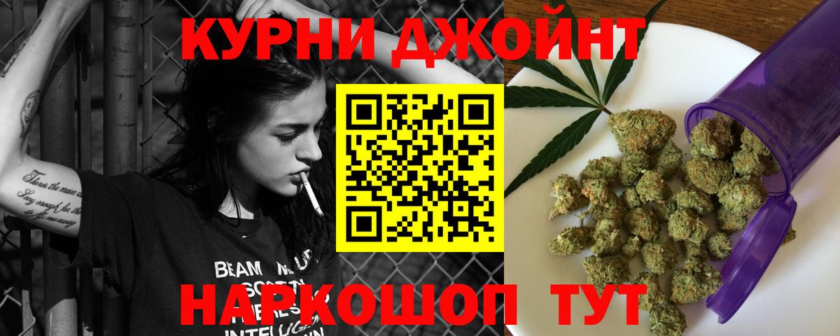 Шишки марихуана планчик Жигулёвск