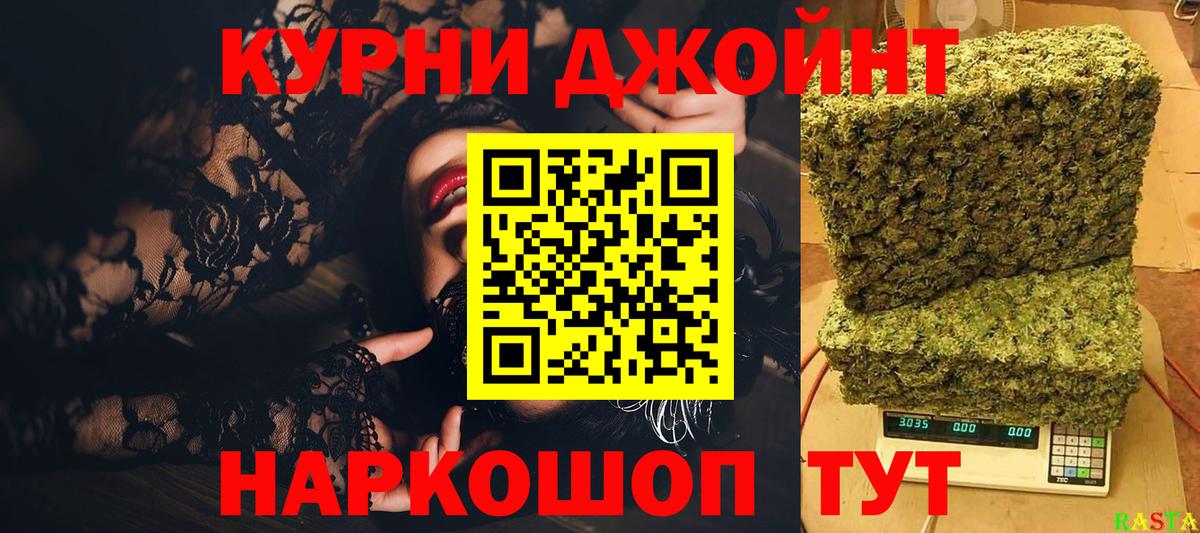 Конопля Bruce Banner  Каннабис Amnesia  Каннабис марихуана  Жигулёвск  Вход с VPN 